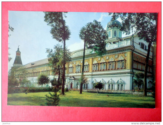 Chertoghi Palace , a Royal residence , late 17th century - Zagorsk Museum Zone - 1982 - USSR Russia - unused - JH Postcards