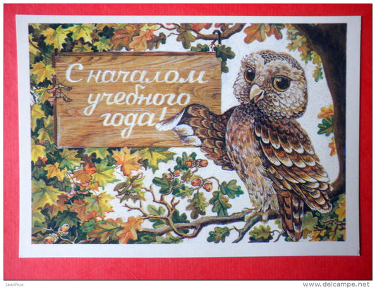 Beginning of the School Year - by L. Pokhitonova - Owl - 1985 - Russia USSR - unused - JH Postcards