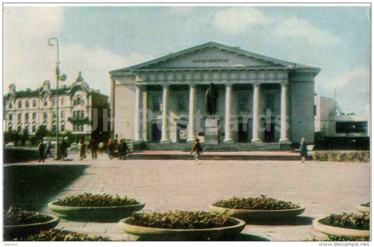 Art Museum . The Former Town Hall - Vilnius - 1969 - Lithuania USSR - unused - JH Postcards