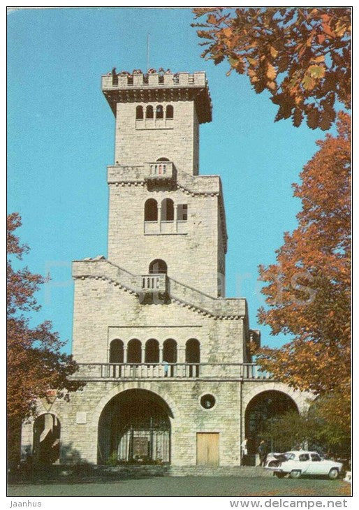 Tower on the Ahun mountain - Sochi - 1981 - Russia USSR - unused - JH Postcards