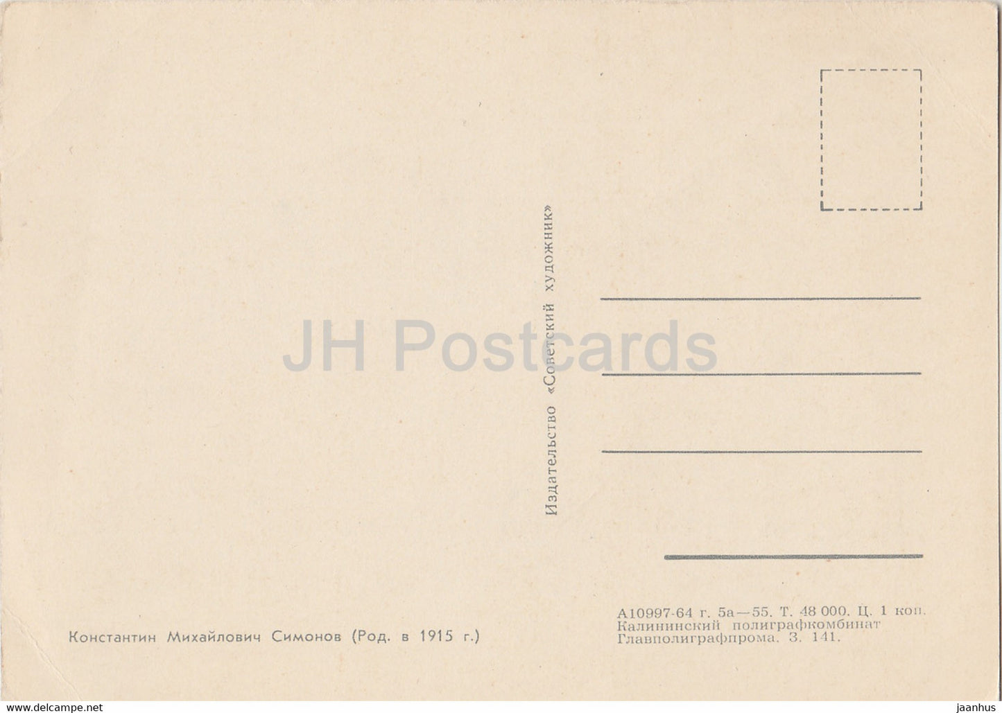 Russian writer Konstantin Simonov - 1964 - Russia USSR - unused