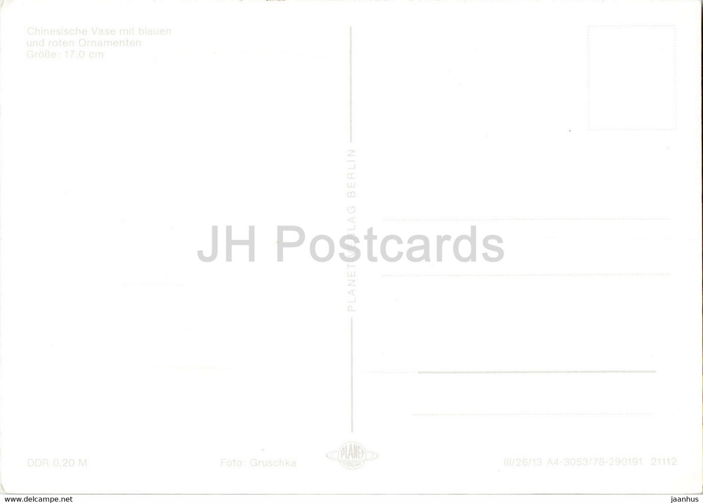 Chinesische Vase mit blauen und roten Ornamenten - chinese vase - Germany DDR - unused