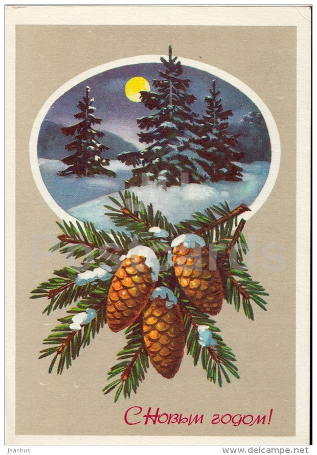 New Year greeting card by G. Kurtenko - forest view - postal stationery - AVIA - 1977 - Russia USSR - used - JH Postcards