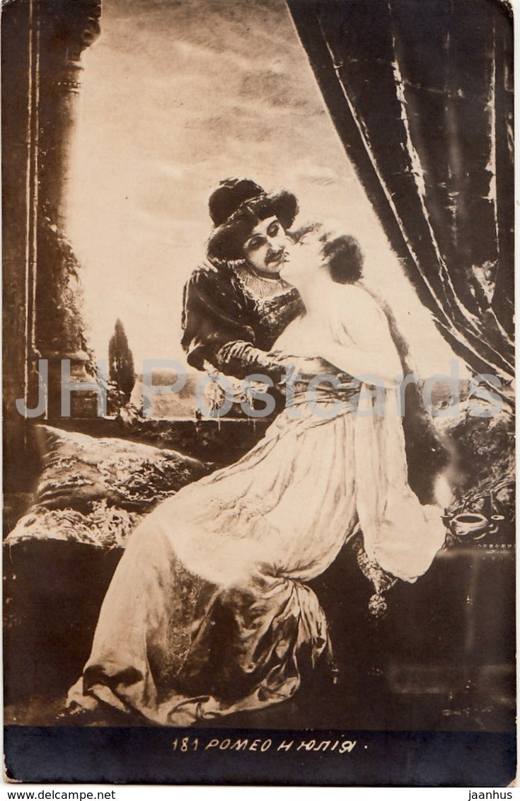 painting Romeo and Juliet - couple - 181 - art - Imperial Russia - unused - JH Postcards