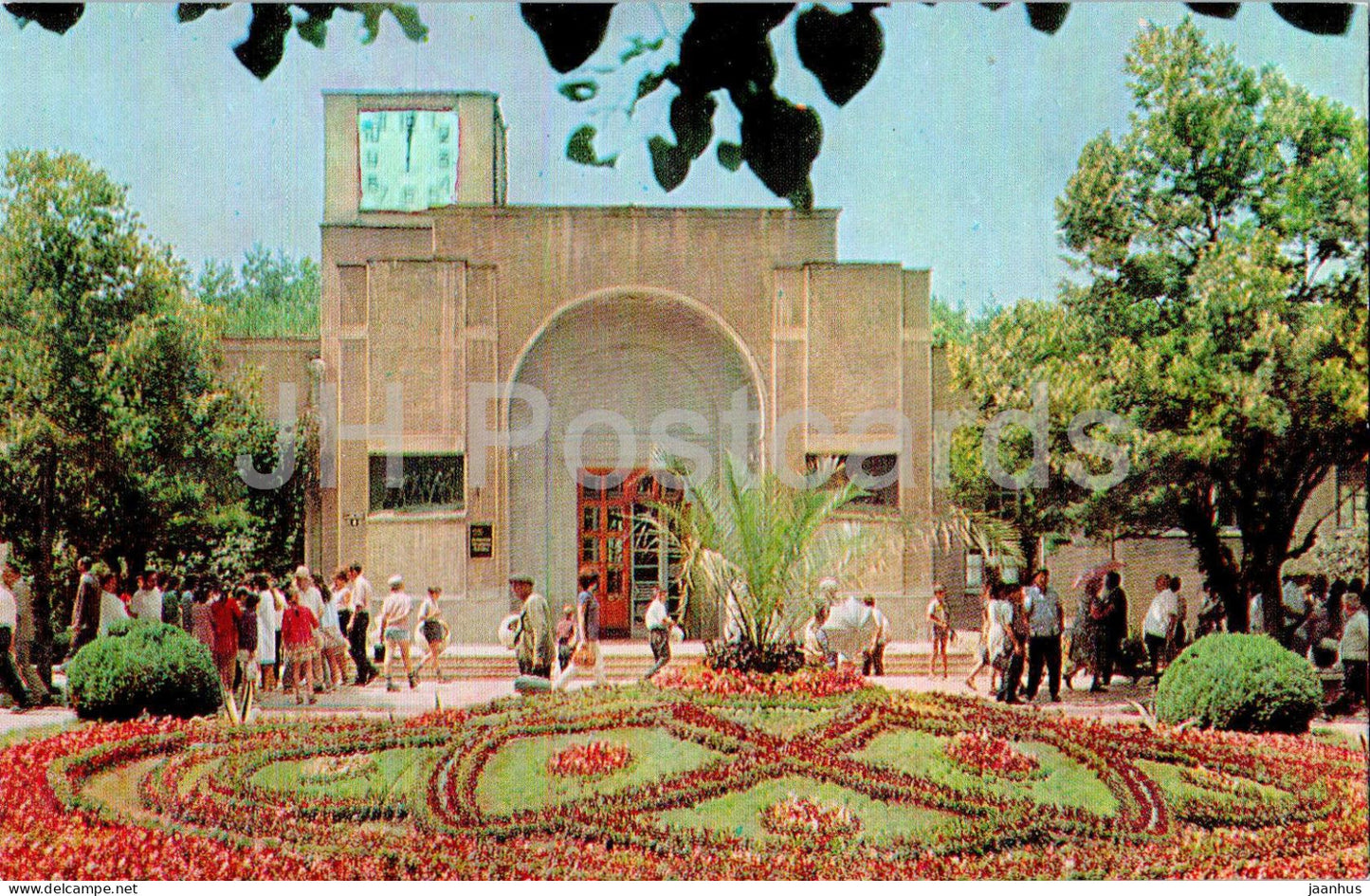 Kislovodsk - October Baths - 1976 - Russia USSR - unused - JH Postcards