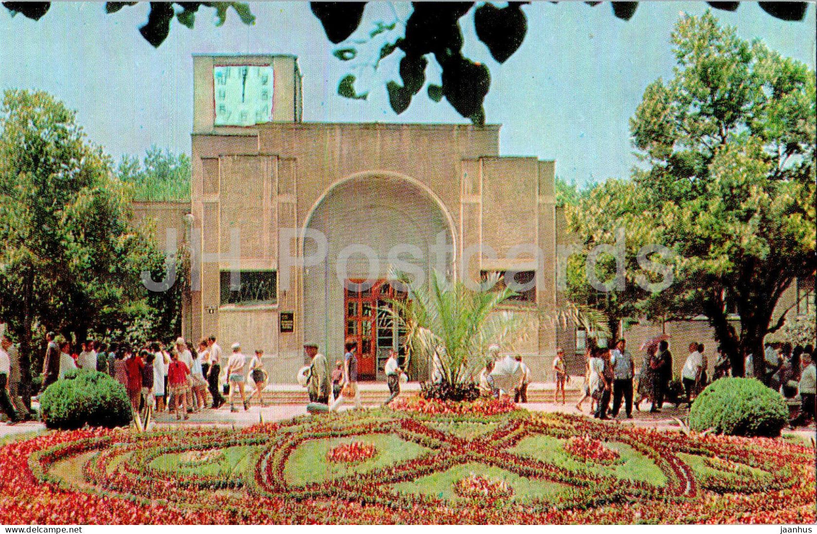 Kislovodsk - October Baths - 1976 - Russia USSR - unused - JH Postcards