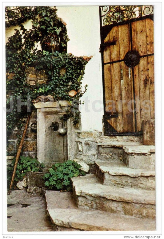 courtyard in Veliko Tarnovo - Veliko Tarnovo - 1982 - Bulgaria - unused - JH Postcards