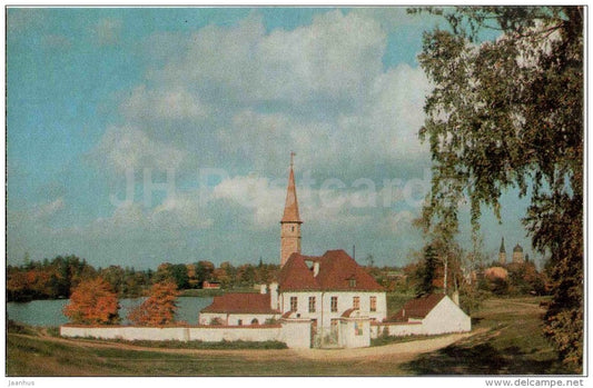 Priorate Park - Priorate Palace - Gatchina - 1973 - Russia USSR - unused - JH Postcards
