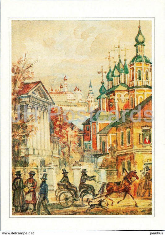 Russian writer Alexander Pushkin - 1826 in Moscow - illustration - 1984 - Russia USSR - unused - JH Postcards