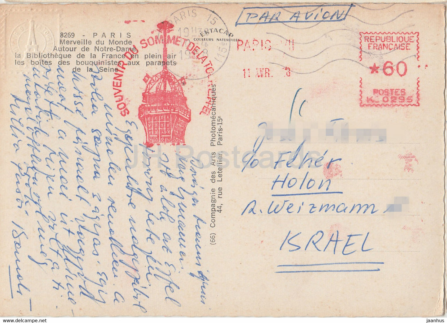 Paris - Merveille du Monde - Autour de Notre Dame - la Bibliothèque de la France - 1968 - France - occasion