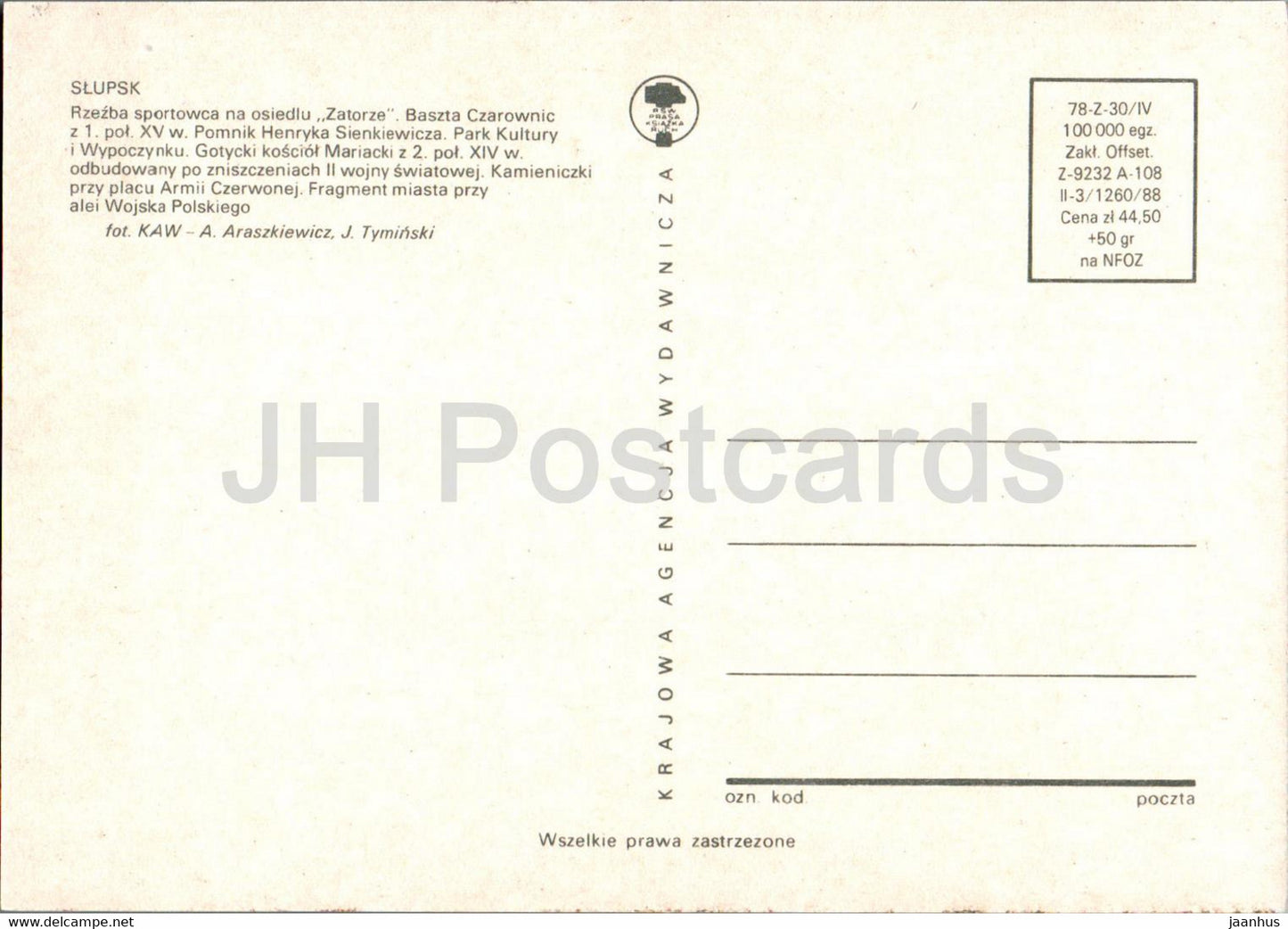 Slupsk - Rzezba sportowca Zatorze - Baszta Czarownic - pomnik - sculpture - tower monument - multiview - Poland - unused