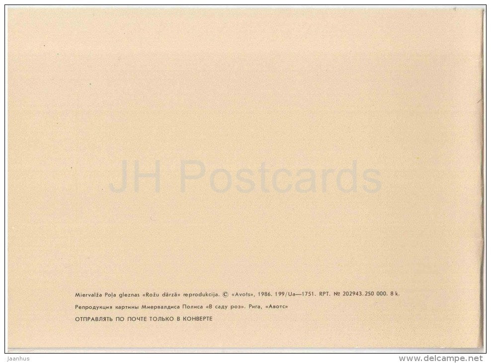 painting by M. Pola - In the Rose Garden - women in latvian folk costumes - latvian art - unused - JH Postcards