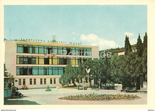 Miskhor - Marat Boarding House - 1 - Crimea - Ukraine USSR - unused - JH Postcards