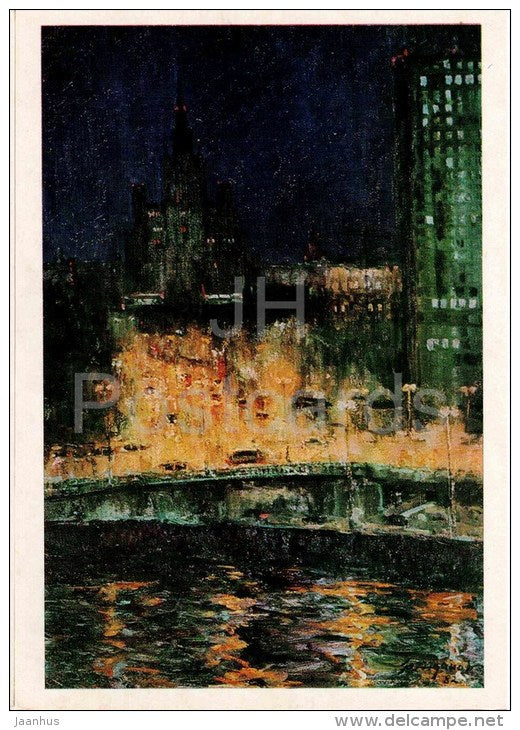painting by Y. Zhdanov - Evening on the Moscow river , 1982 - streets - russian art - unused - JH Postcards