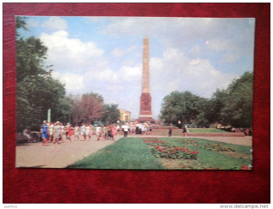 square of the fallen militants - Volgograd - 1970 - Russia USSR - unused - JH Postcards