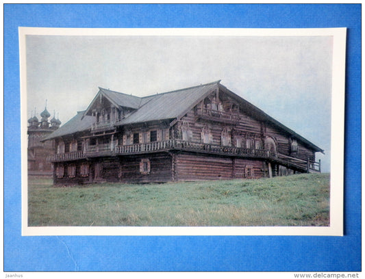 House of Oshevnev - Kizhi - 1969 - Russia USSR - unused - JH Postcards