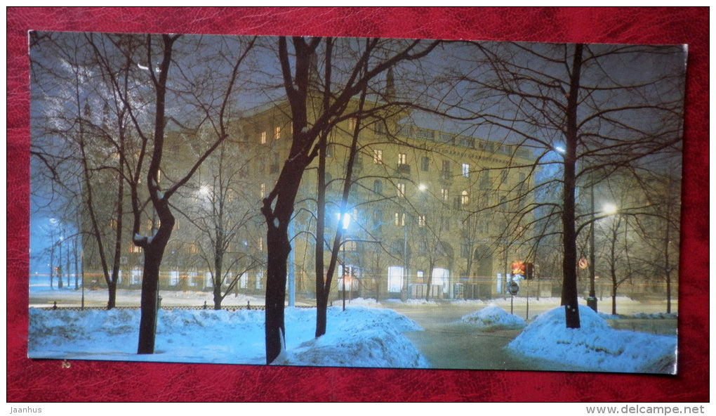 Kirov street - Minsk - Belarus - USSR - unused - JH Postcards