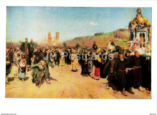 painting by Ilya Repin - Religious Procession in Kursk Province - Russian art - 1985 - Russia USSR - unused - JH Postcards