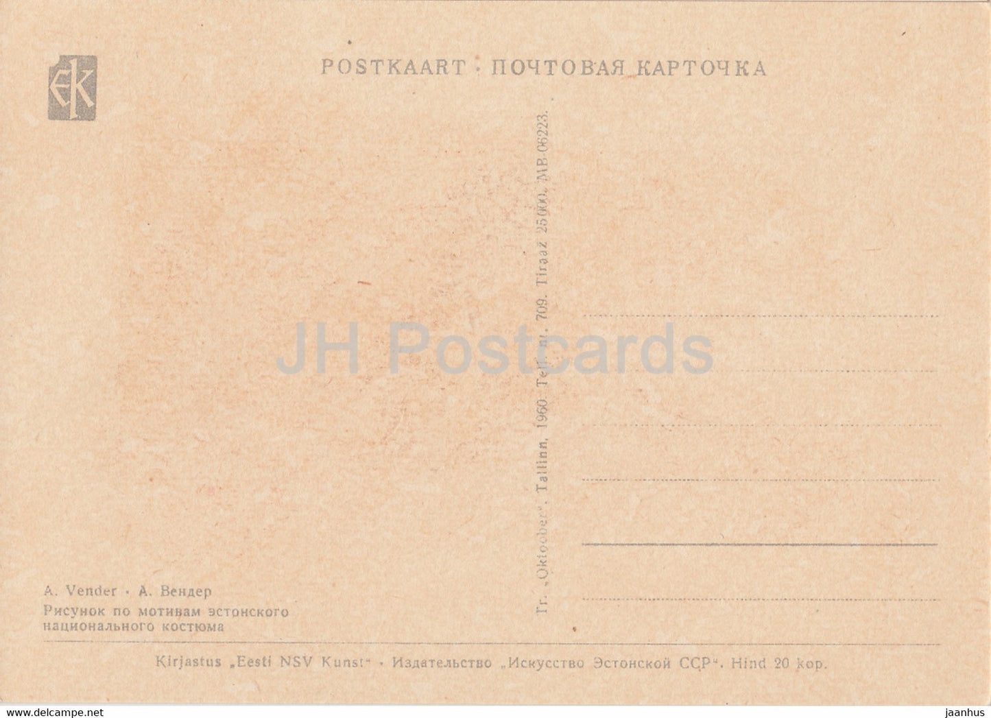 Estonian Folk Costumes - Audru and Parnu-Jaagupi - illustration by A. Vender - 1960 - Estonia USSR - unused