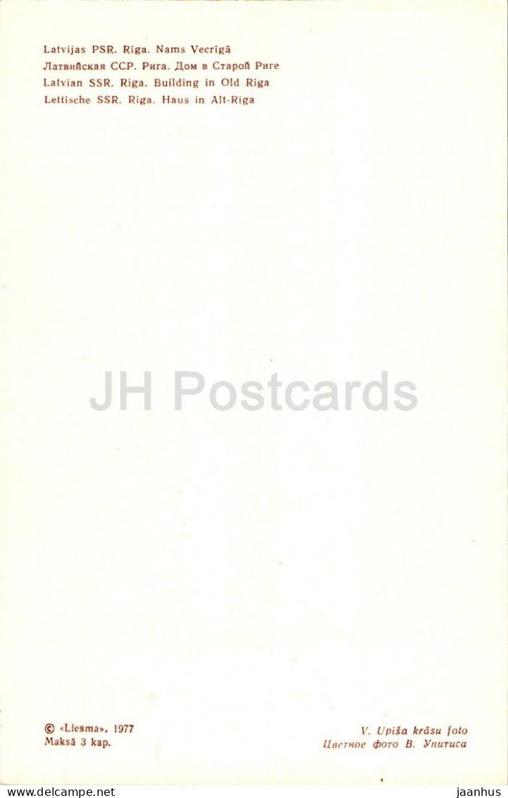 Riga - Gebäude im alten Riga - 1 - 1977 - Lettland UdSSR - unbenutzt 