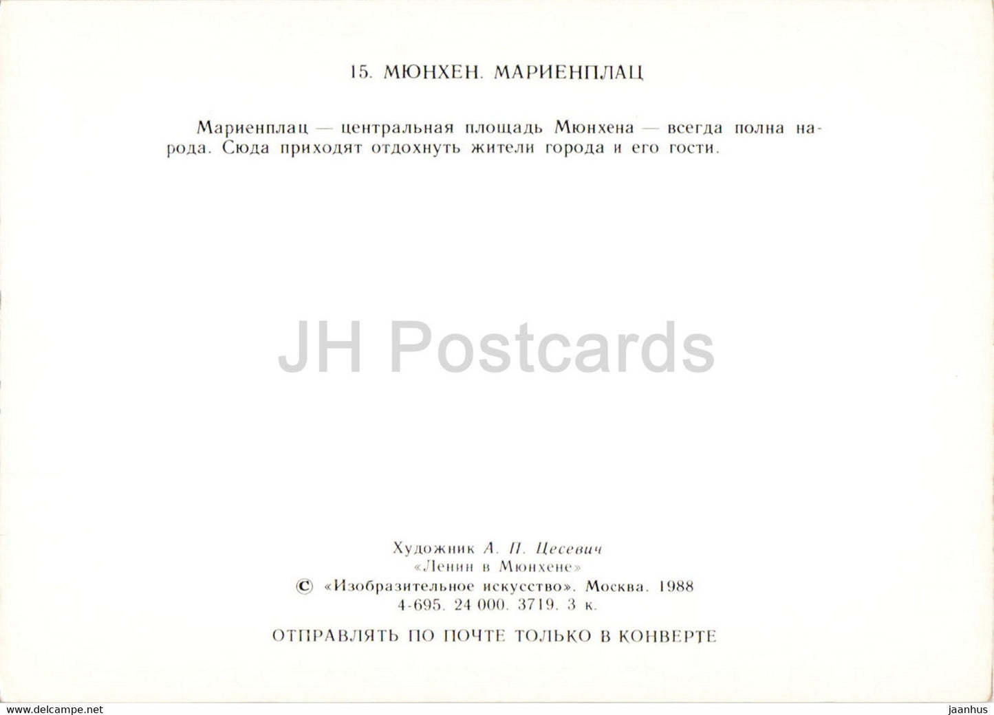 Lénine à Munchen - Munich - Marienplatz - illustration - 1988 - Allemagne - inutilisé