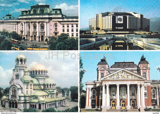 Sofia - tram - theatre - cathedral - multiview - Bulgaria - used - JH Postcards