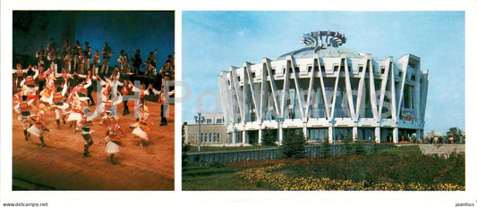Chisinau - State Academic Folk Dance Ensemble Zhok - Circus - 1985 - Moldova USSR - unused