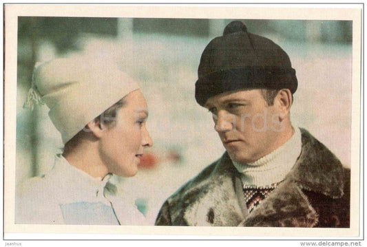The Move of the White Queen - Soviet Russian Movie Actor - L. Kuravlyev , S. Golovina - 1972 - Russia USSR - unused - JH Postcards