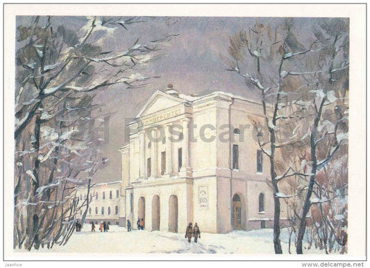 illustration by M. Sapozhnikov - Tomsk State University - Tomsk oblast - 1987 - Russia USSR - unused - JH Postcards