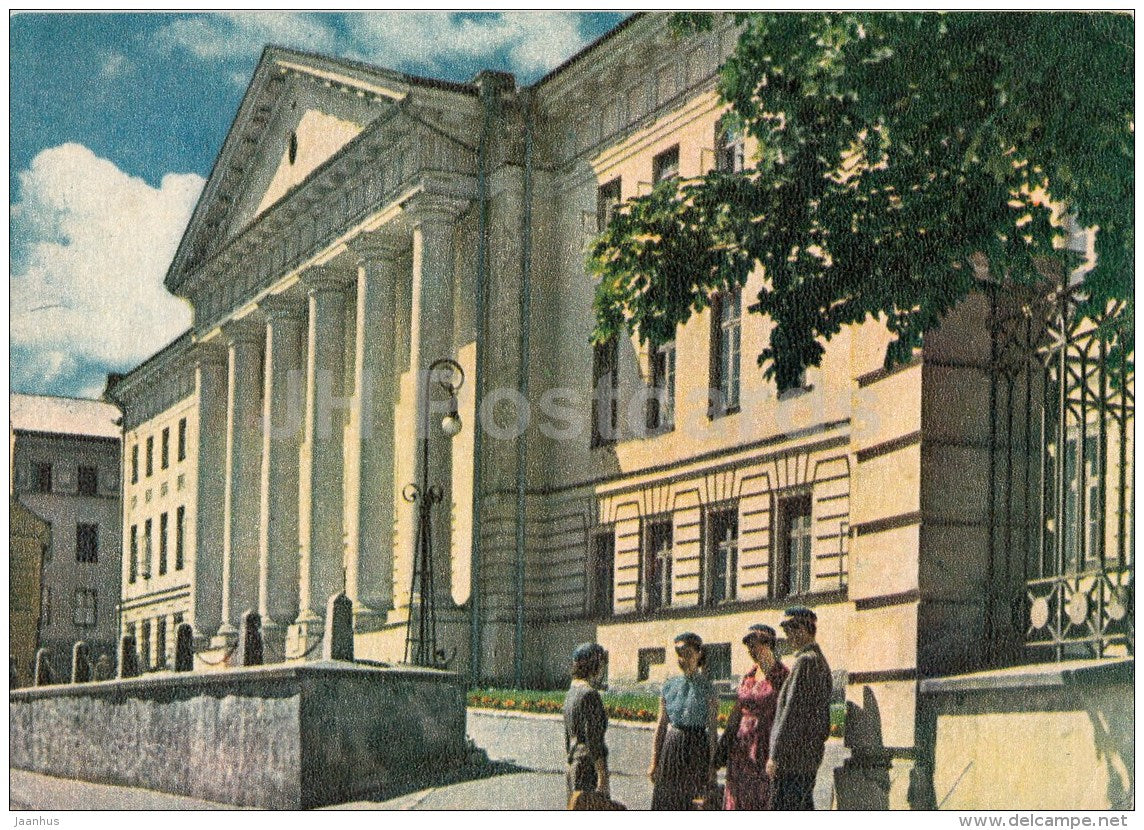 Tartu State University - Tartu - 1958 - Estonia USSR - unused - JH Postcards
