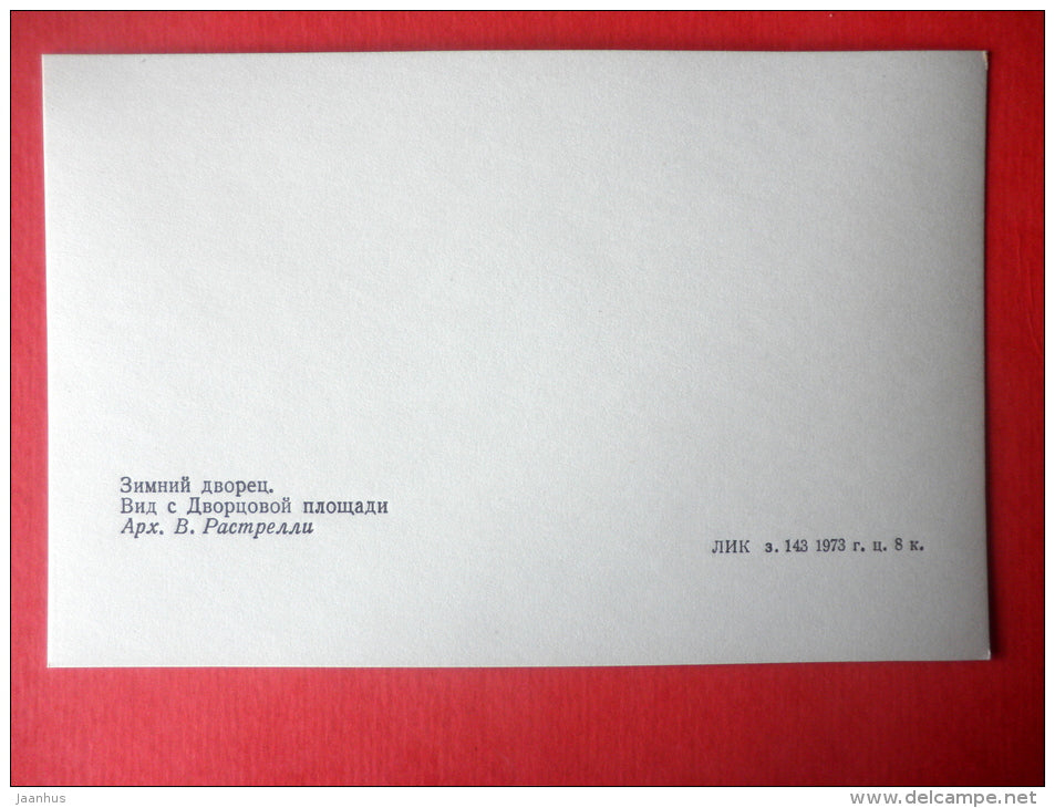 View from the Palace Square - The Winter Palace - Leningrad - St. Petersburg - 1973 - Russia USSR - unused - JH Postcards