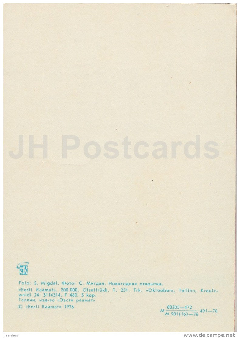 New Year Greeting Card - 1 - Sant Claus - children - gifts - fir tree - 1976 - Estonia USSR - used - JH Postcards