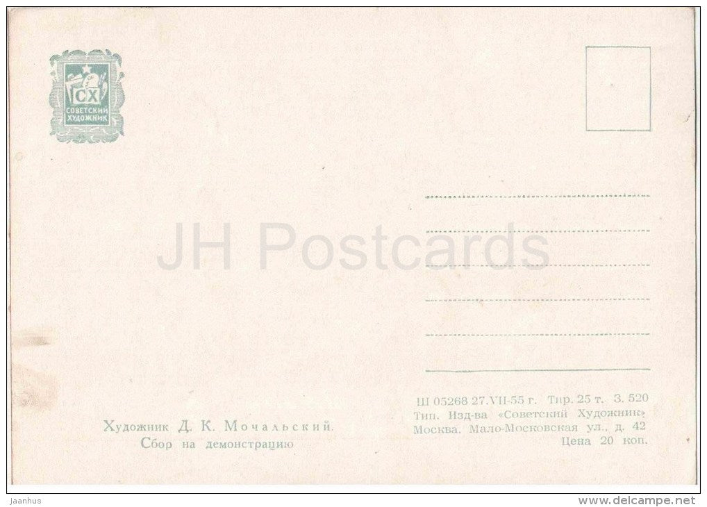 painting by D. Mochalsky - Gathering to the Demonstration - red flags - veterans - russian art - unused - JH Postcards