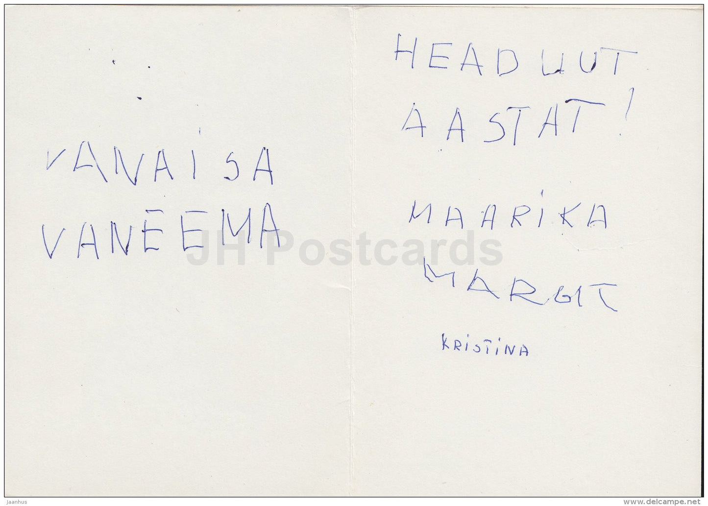 New Year Greeting Card - 1 - Sant Claus - children - gifts - fir tree - 1976 - Estonia USSR - used - JH Postcards