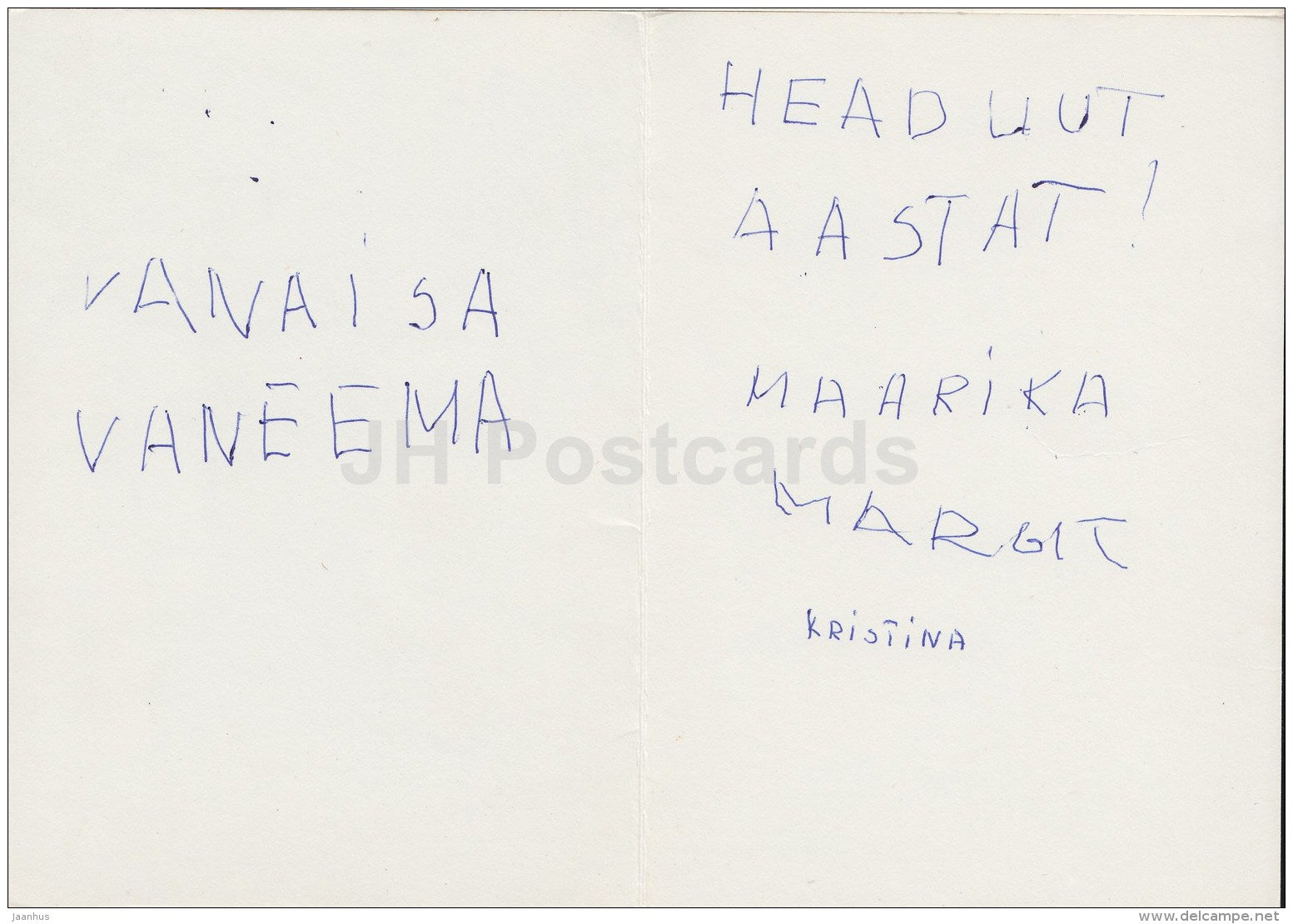 New Year Greeting Card - 1 - Sant Claus - children - gifts - fir tree - 1976 - Estonia USSR - used - JH Postcards