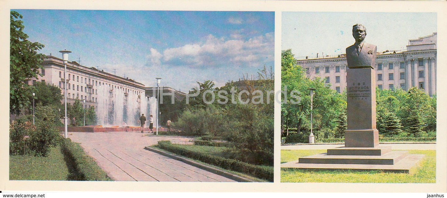 Samara - Samara Square - monument to marshal D. Ustinov - Kuybyshev - 1985 - Russia USSR - unused - JH Postcards