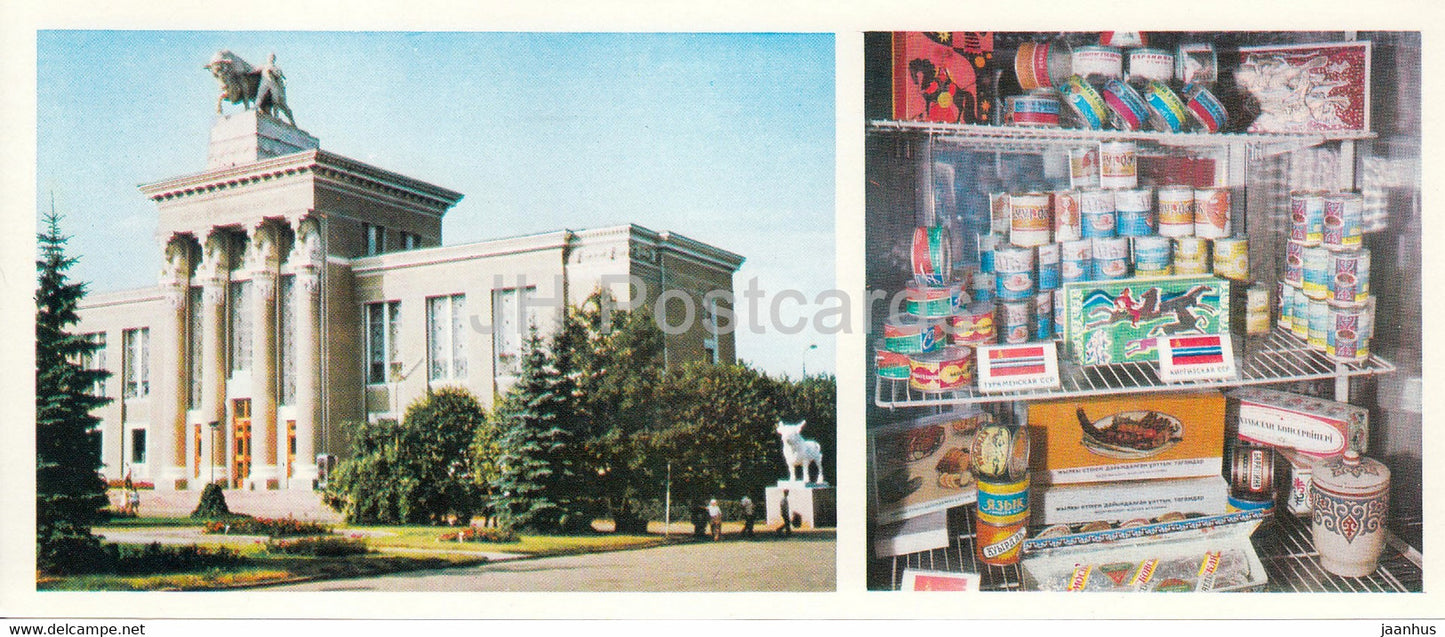 The Meat Industry Pavilion - Meat Products - All Soviet Exhibition Center - VDNKh - 1975 - Russia USSR - unused - JH Postcards