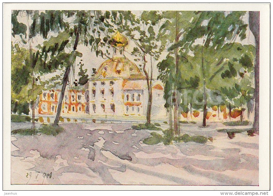 painting by A. Benois - Peterhoff . Building surmounted by a coat of arms - Russian art - 1967 - Russia USSR - unused - JH Postcards
