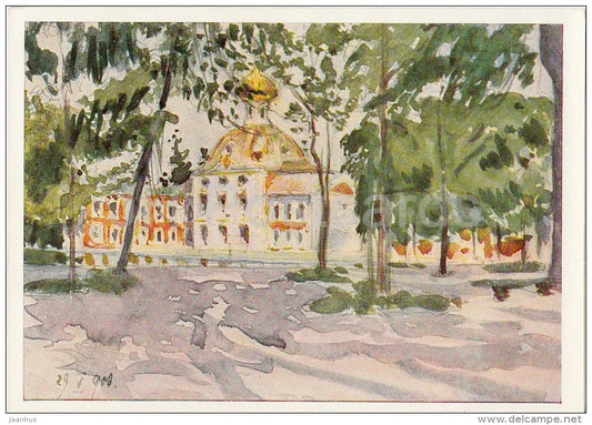 painting by A. Benois - Peterhoff . Building surmounted by a coat of arms - Russian art - 1967 - Russia USSR - unused - JH Postcards