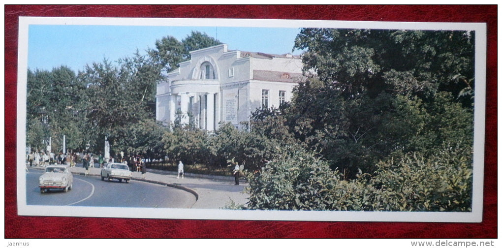 Drama Theatre Red Flame - cars - Novosibirsk - 1977 - Russia USSR - unused - JH Postcards