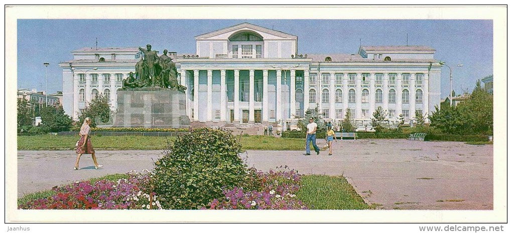 The Lenin Palace of Culture - Volgograd - 1978 - Russia USSR - unused - JH Postcards