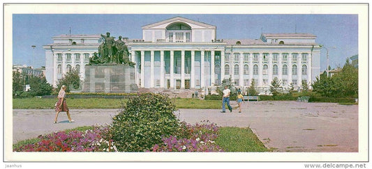 The Lenin Palace of Culture - Volgograd - 1978 - Russia USSR - unused - JH Postcards