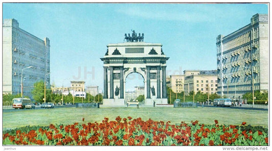 Triumphal Arch of the Patriotic War of 1812 - Moscow - 1973 - Russia USSR - unused - JH Postcards