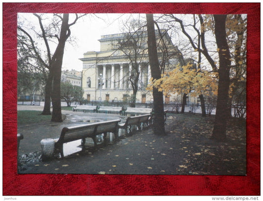 Leningrad - St. Petersburg - the Pushkin Theatre - 1986 - Russia - USSR - unused - JH Postcards