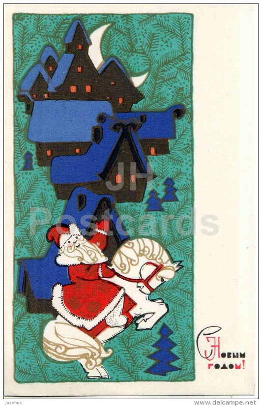 New Year Greeting Card by A. Plaksin - Santa Claus - Ded Moroz - horse - 1968 - Russia USSR - unused - JH Postcards