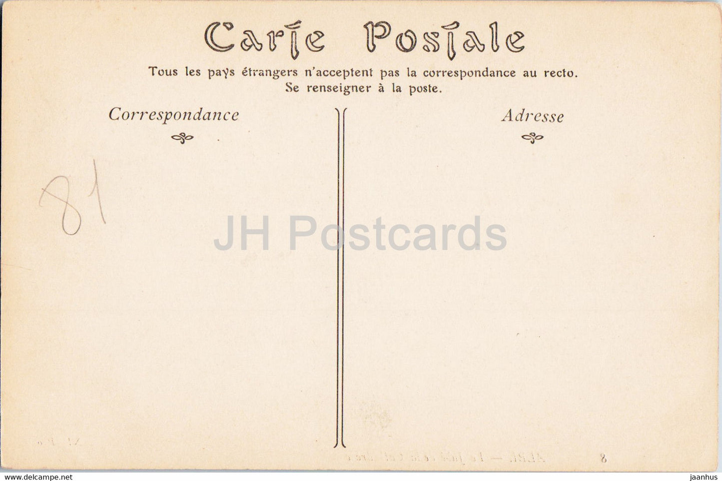 Albi - Le Jube de La Cathedrale - 8 - cathedral - old postcard - France - unused