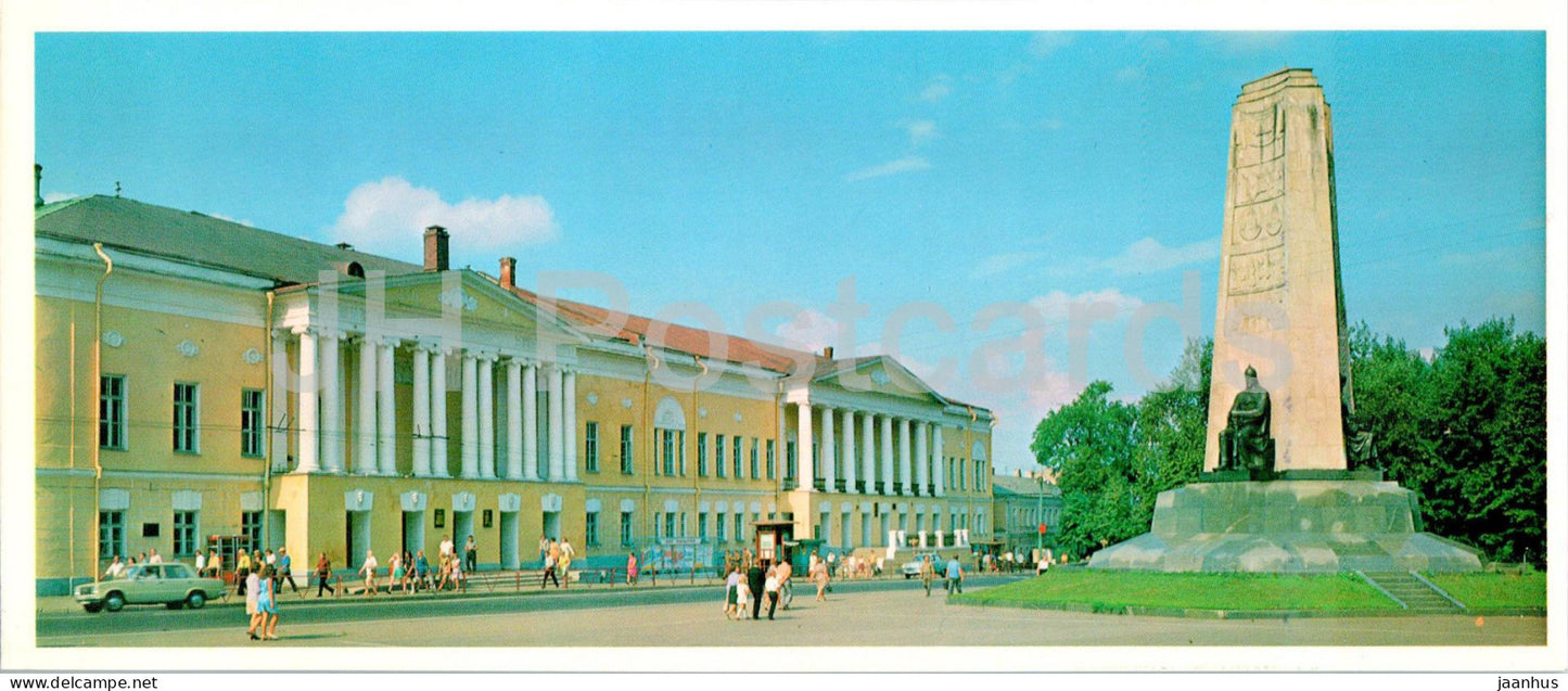 Vladimir - Freedom Square - monument in honor of the 850th anniversary of the city - 1976 - Russia USSR - unused - JH Postcards