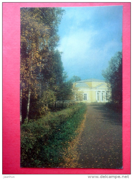 The Great Star Area . View of the Music Salon , 1799-1800 - Pavlovsk - 1976 - Russia USSR - unused - JH Postcards