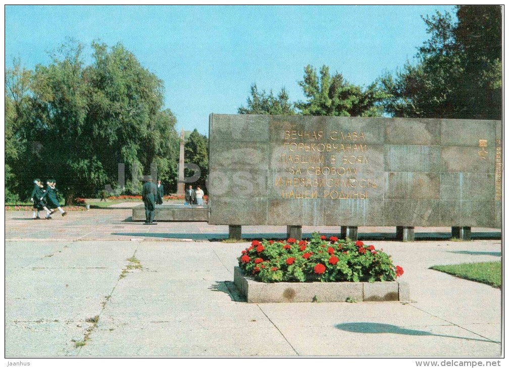 Nizhny Novgorod Kremlin - Eternal flame - Memorial Square - 1985 - Russia USSR - unused - JH Postcards