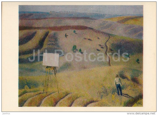 painting by T. Yablonskaya - Peace , 1975 - Ukrainian art - 1981 - Russia USSR - unused - JH Postcards